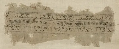 Fragment by Egypt, Fatimid period (969–1171)