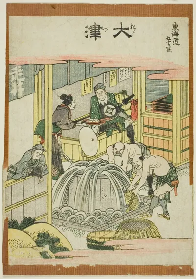 Otsu, from the series "Fifty-three Stations of the Tokaido (Tokaido gojusan tsugi)" by Katsushika Hokusai, c. 1806
