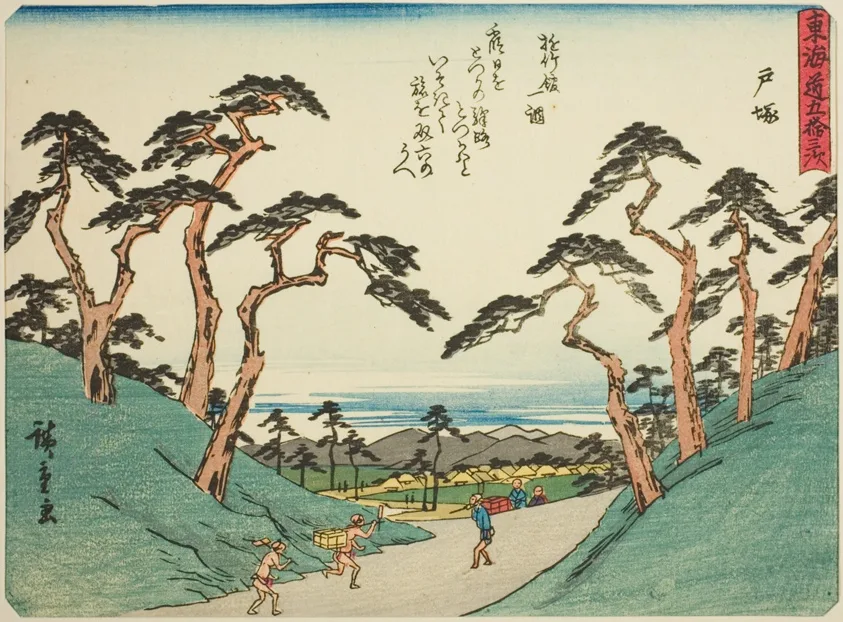 Totsuka, from the series "Fifty-three Stations of the Tokaido (Tokaido gojusan tsugi)," also known as the Tokaido with Poem (Kyoka iri Tokaido) by Utagawa Hiroshige, c. 1837/42