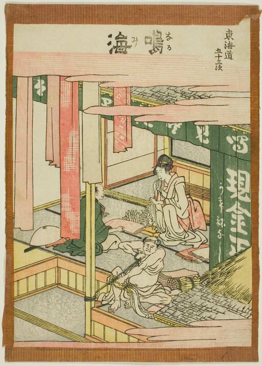 Narumi, from the series "Fifty-three Stations of the Tokaido (Tokaido gojusan tsugi)" by Katsushika Hokusai, c. 1806