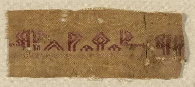 Fragment by Egypt, Fatimid period (969–1171)