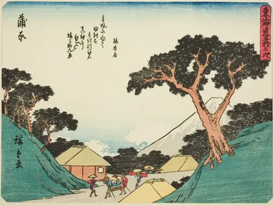 Kanbara, from the series "Fifty-three Stations of the Tokaido (Tokaido gojusan tsugi)," also known as the Tokaido with Poem (Kyoka iri Tokaido) by Utagawa Hiroshige, c. 1837/42