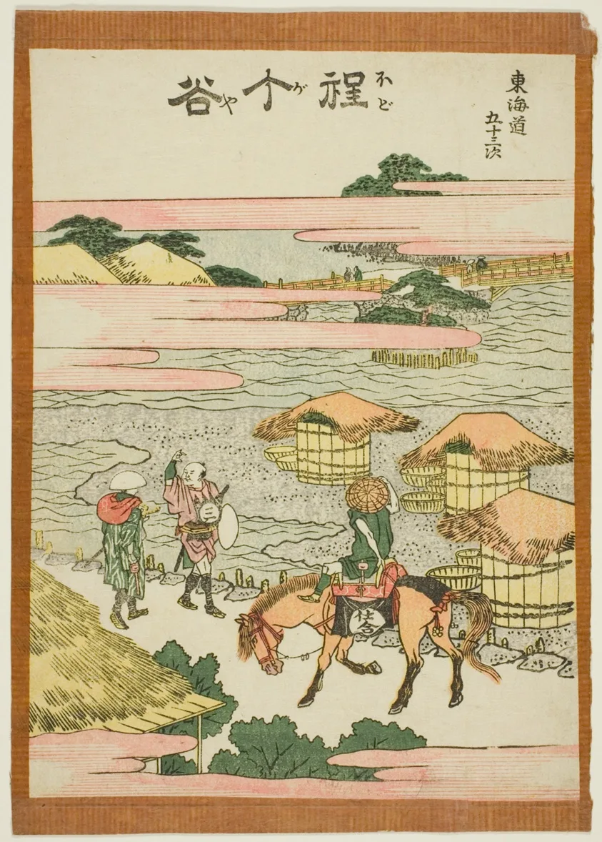 Hodogaya, from the series "Fifty-three Stations of the Tokaido (Tokaido gojusan tsugi)" by Katsushika Hokusai, c. 1806