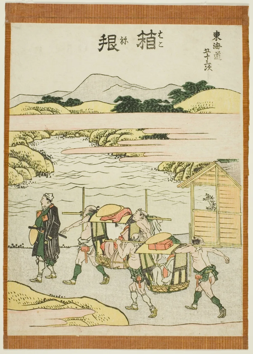 Hakone, from the series "Fifty-three Stations of the Tokaido (Tokaido gojusan tsugi)" by Katsushika Hokusai, c. 1806