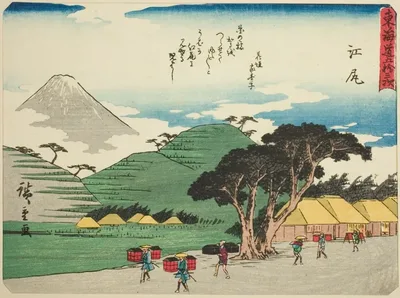 Ejiri, from the series "Fifty-three Stations of the Tokaido (Tokaido gojusan tsugi)," also known as the Tokaido with Poem (Kyoka iri Tokaido) by Utagawa Hiroshige, c. 1837/42