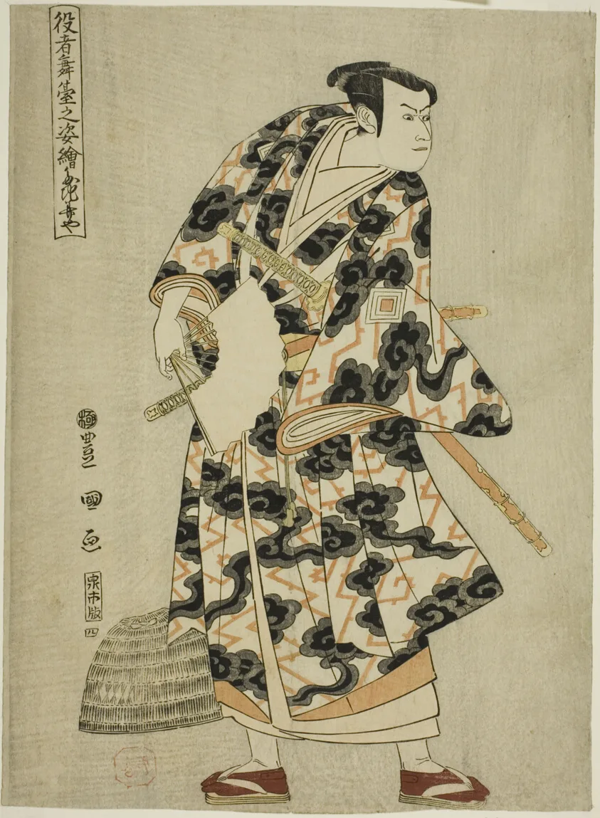 Tachibanaya: Ichikawa Yaozo III as Fuwa Banzaemon, from the series "Portraits of Actors on Stage (Yakusha butai no sugata-e)" by Utagawa Toyokuni I, 1794