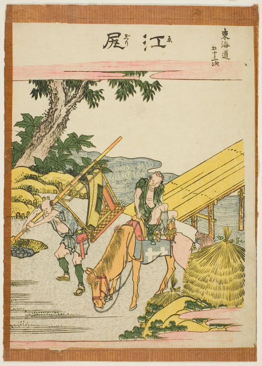 Ejiri, from the series "Fifty-three Stations of the Tokaido (Tokaido gojusan tsugi)" by Katsushika Hokusai, c. 1806