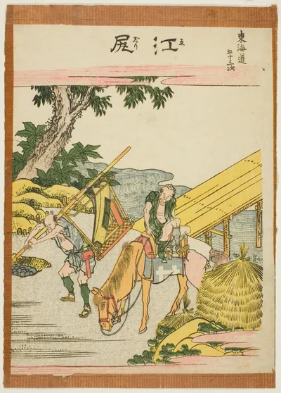 Ejiri, from the series "Fifty-three Stations of the Tokaido (Tokaido gojusan tsugi)" by Katsushika Hokusai, c. 1806