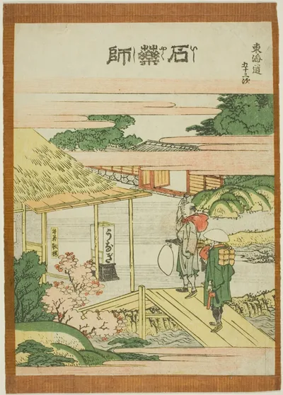 Ishi yakushi, from the series "Fifty-three Stations of the Tokaido (Tokaido gojusan tsugi)" by Katsushika Hokusai, c. 1806