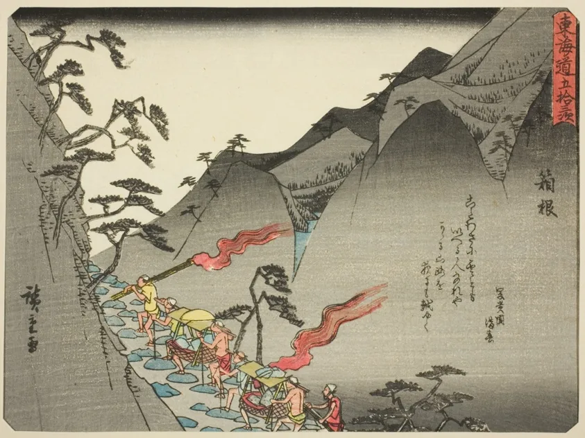 Hakone, from the series "Fifty-three Stations of the Tokaido (Tokaido gojusan tsugi)," also known as the Tokaido with Poem (Kyoka iri Tokaido) by Utagawa Hiroshige, c. 1837/42