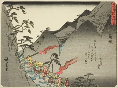 Hakone, from the series "Fifty-three Stations of the Tokaido (Tokaido gojusan tsugi)," also known as the Tokaido with Poem (Kyoka iri Tokaido) by Utagawa Hiroshige, c. 1837/42