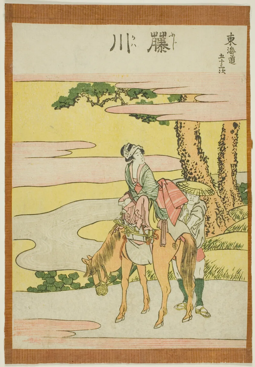 Fujikawa, from the series "Fifty-three Stations of the Tokaido (Tokaido gojusan tsugi)" by Katsushika Hokusai, c. 1806