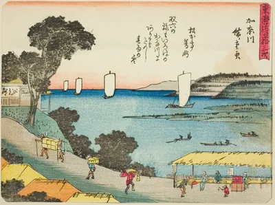 Kanagawa, from the series "Fifty-three Stations of the Tokaido (Tokaido gojusan tsugi)," also known as the Tokaido with Poem (Kyoka iri Tokaido) by Utagawa Hiroshige, c. 1837/42