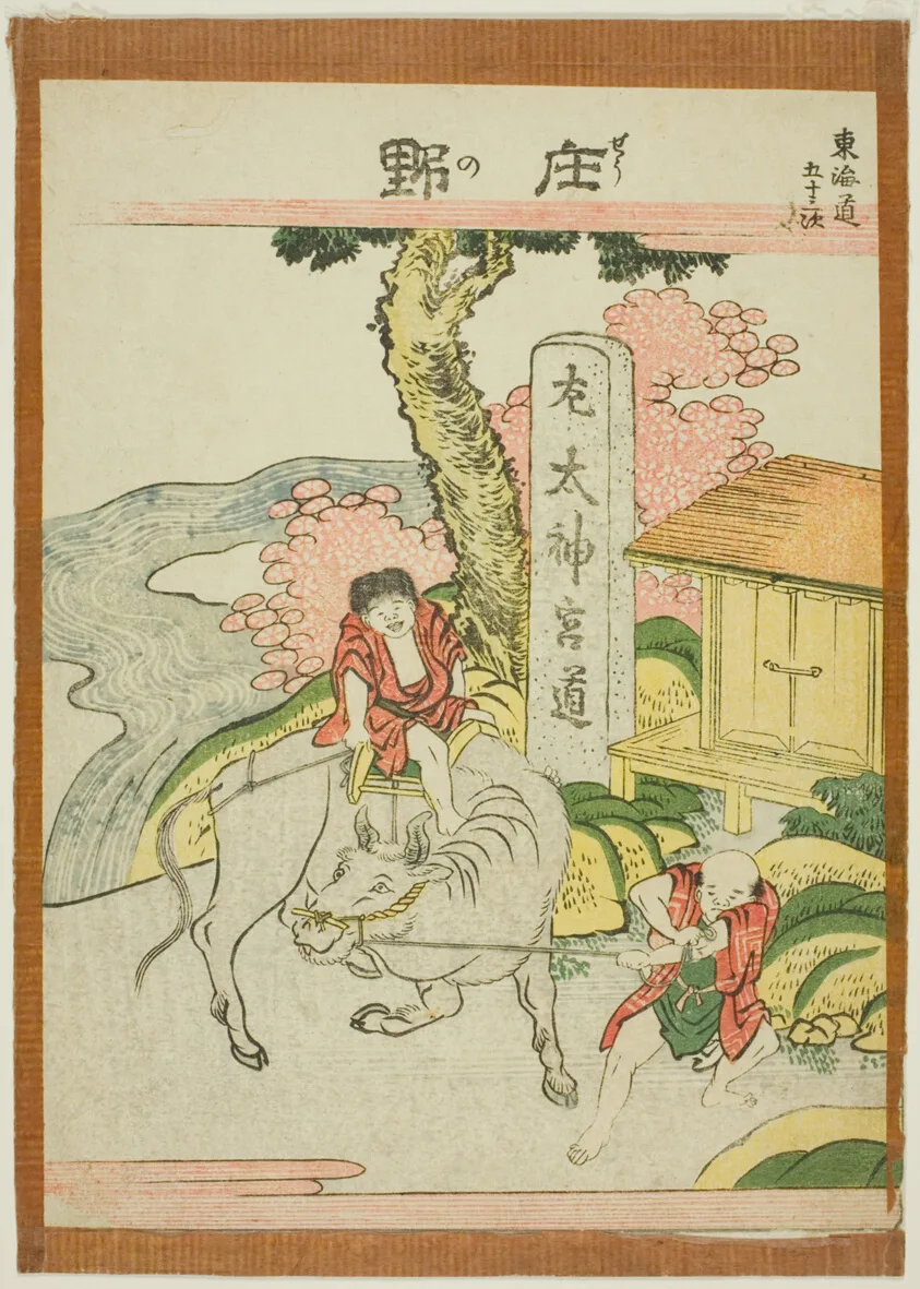 Shono, from the series "Fifty-three Stations of the Tokaido (Tokaido gojusan tsugi)" by Katsushika Hokusai, c. 1806